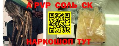 шишки Кинель
