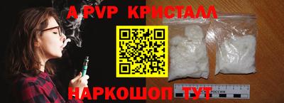 меф VHQ Азнакаево