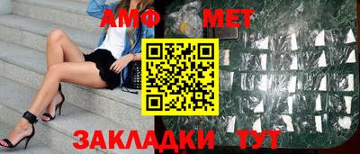 метадон Абакан