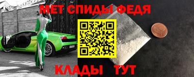 spice Кингисепп