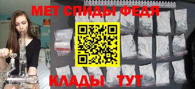 spice Кингисепп