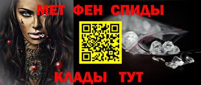 меф VHQ Азнакаево