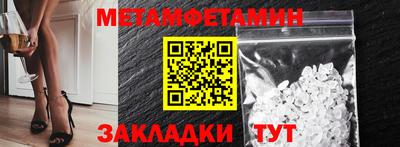 метадон Абакан