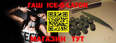 меф VHQ Азнакаево