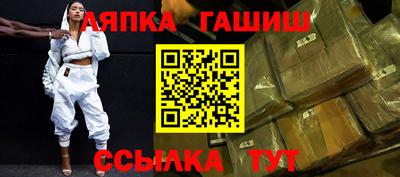 гашик Кимры