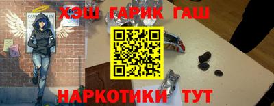гашик Кимры