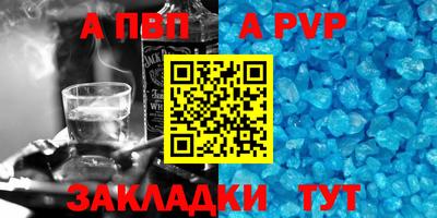 spice Кингисепп