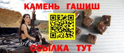 гашик Кимры