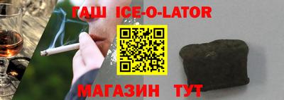 jwh Абинск