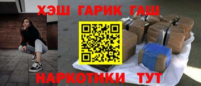 меф VHQ Азнакаево