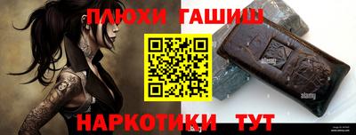 ПСИЛОЦИБИНОВЫЕ ГРИБЫ Абинск