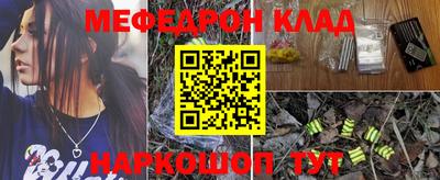 spice Кингисепп