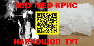 шишки Кинель