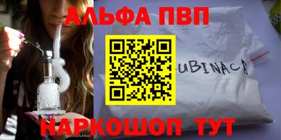 метадон Абакан