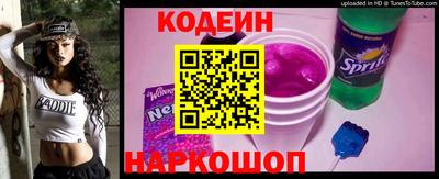 spice Кингисепп