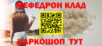 метадон Абакан