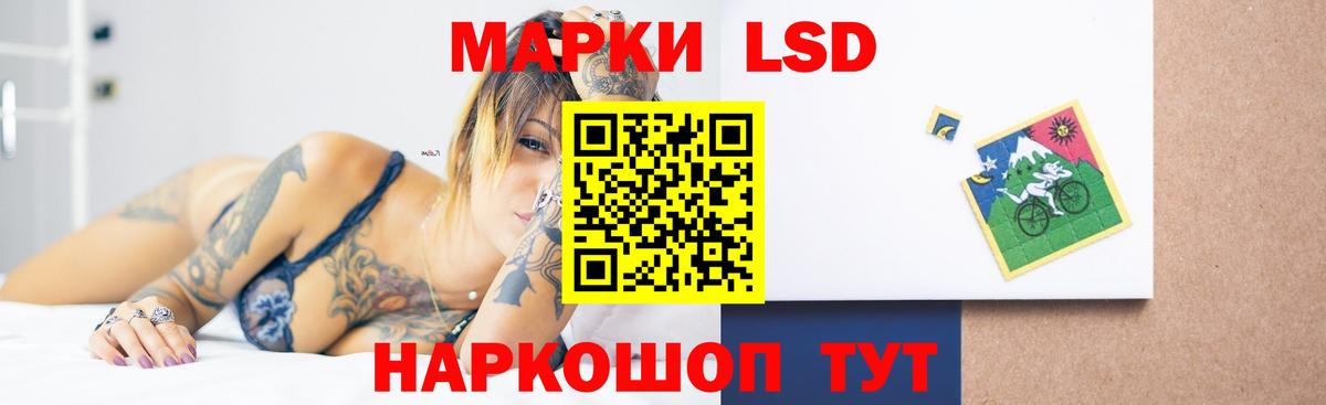 LSD-25 экстази кислота  ЛСД экстази  Луховицы  Лсд 25 экстази ecstasy 