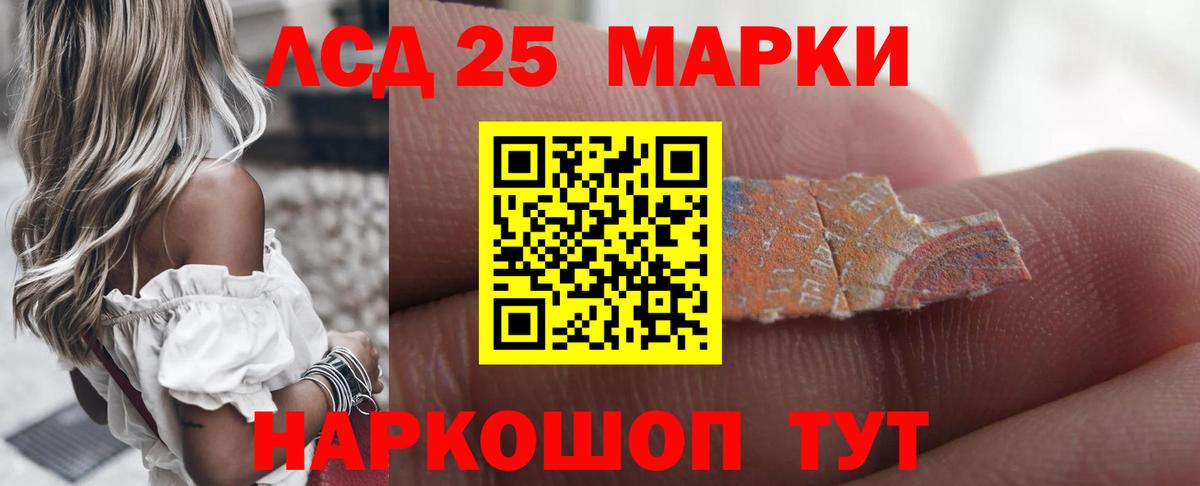 ЛСД экстази ecstasy  ЛСД экстази кислота  Вход с VPN  Луховицы 