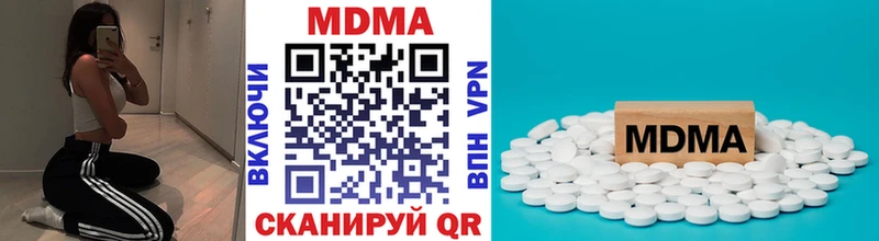 МДМА молли  Луховицы 