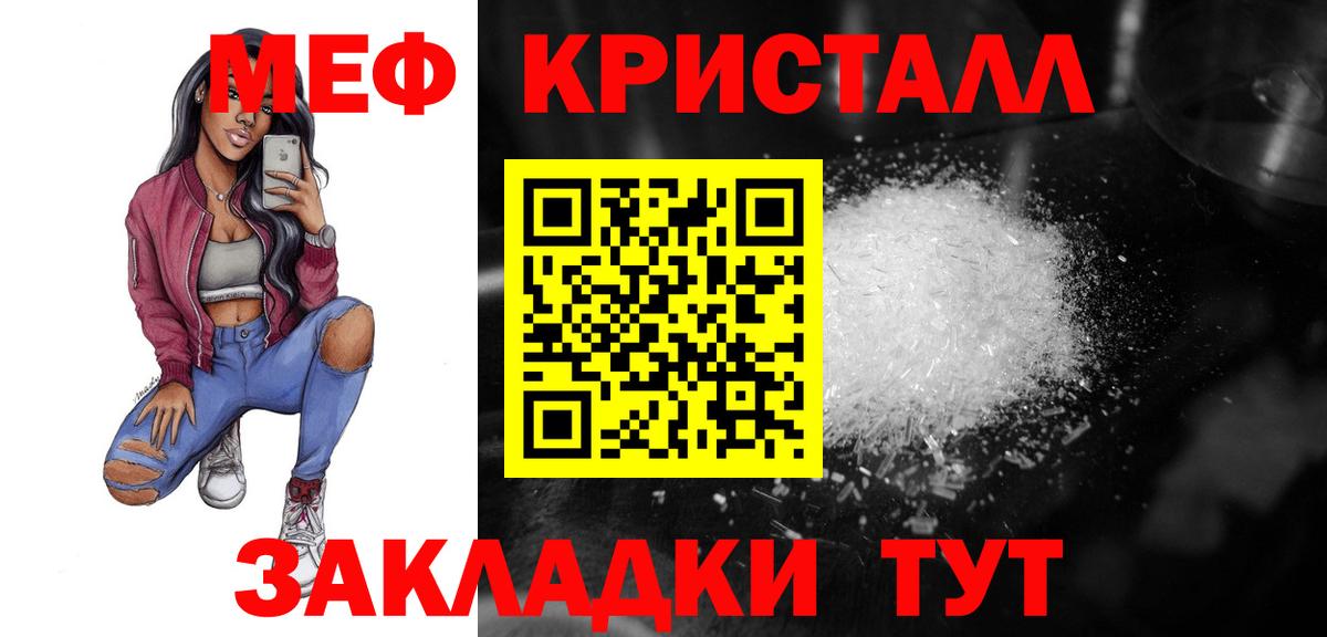 МЕФ  Луховицы  МЕГА ONION  МЯУ-МЯУ мука  Мефедрон  МЕФ мяу мяу 