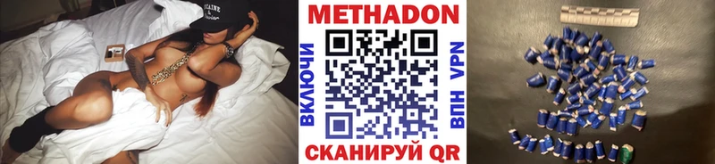 МЕТАДОН methadone  где можно купить наркотик  Луховицы 