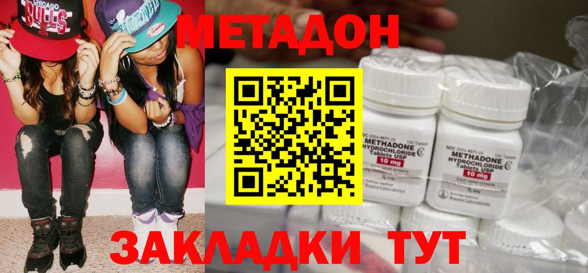 Луховицы  Метадон белоснежный  Вход с VPN  blacksprut вход  МЕТАДОН VHQ 