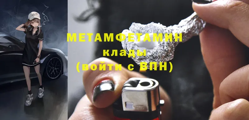 МЕТАМФЕТАМИН витя Луховицы