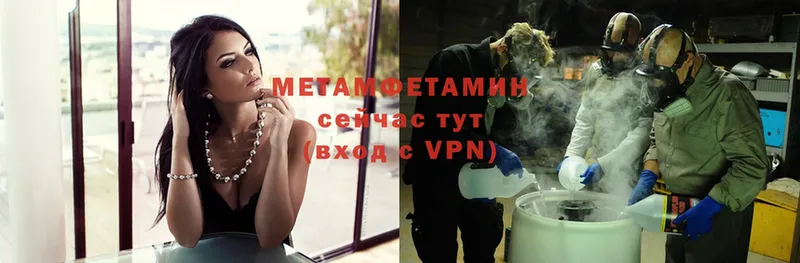 цена наркотик  kraken ССЫЛКА  МЕТАМФЕТАМИН пудра  Луховицы 