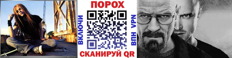 МЕТАМФЕТАМИН пудра Луховицы