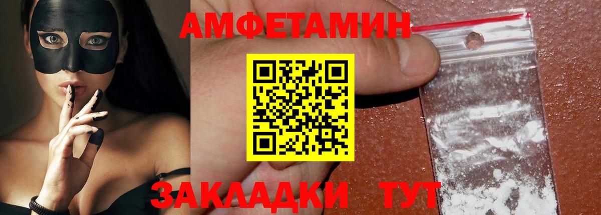 Луховицы  Метамфетамин витя  Метамфетамин витя  Вход с VPN 