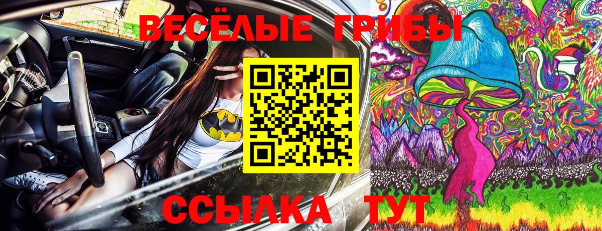 МЕТАМФЕТАМИН Луховицы