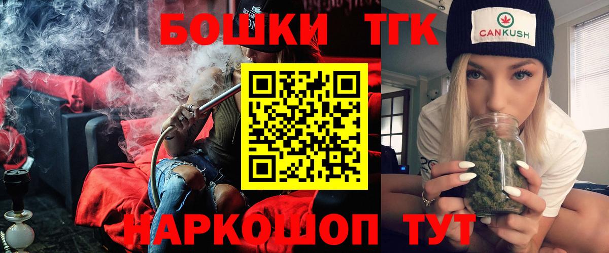 Каннабис AK-47 Луховицы