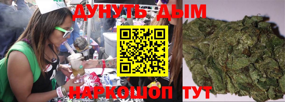 Конопля планчик  Канабис план  Луховицы  Бошки Шишки MAZAR 