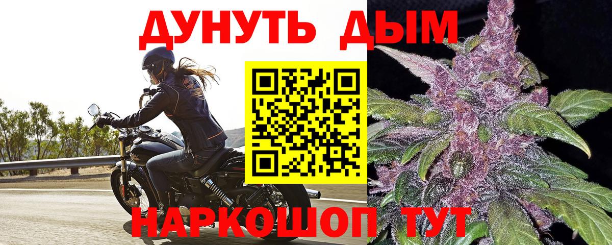 Шишки марихуана LSD WEED Луховицы